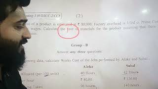 ll llCosting Paper solutions 2024SEM2Step markingEveryone gets pass marks [upl. by Navac]