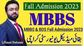 MBBS amp BDS Admission 2023  Baqai Medical University Karachi [upl. by Ivor]