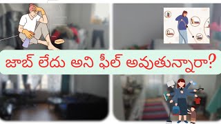 life lesson 1 జాబ్ లేదు అని ఫీల్ అవుతున్నారాAdavallu Meeku joharlu proud to be homemaker sweden [upl. by Hitchcock195]