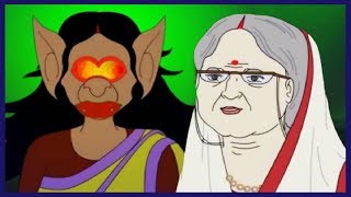 Thakurmar Jhuli  Bhooter Upodrob  Thakumar Jhuli Cartoon  Bengali Stories For Children [upl. by Enilrac]