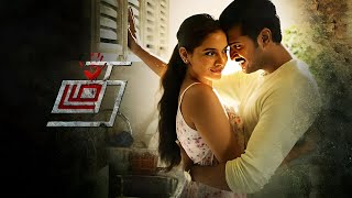 Thadam Full Movie review  Arun Vijay Tanya Hope Yogi Babu [upl. by Asiaj714]