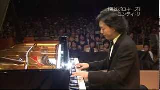 Yundi Li  Chopin Polonaise op53  Heroic （in japan [upl. by Carhart]