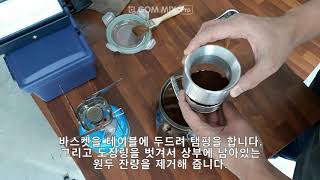 브리카4컵 도징링 사용법 bialetti new brikka 4 cup espresso crema  dosing tool [upl. by Jehanna]