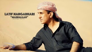 Latif Nangarhari quotMashallahquot Official Video 2024 [upl. by Derraj966]