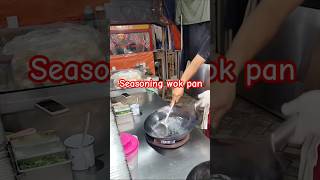 Seasoning wok pan wokpan seasoning wajanantilengket shorts short shortsviral fyp [upl. by Nirac]