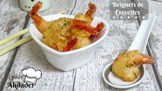 recette de beignets de crevettes croustillants par Lynda [upl. by Aneeram695]