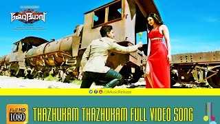 Yodhavu Full Video Song Thazhukam Thazhukamᴴᴰ 2016 AlluArjun  Rakul  SSThaman [upl. by Nassi]