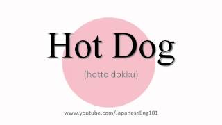 How to Pronounce Hot Dog [upl. by Tennek]