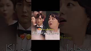 و بعدها البطل ادرك مشاعره اتجهها 🤭‏‎اسم الدراما السعادةالشيطانية  hitv ضيفوني لنوصل 30k🩷🫶🏻 [upl. by Sura966]