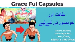 JS Graceful capsules Homeopathic medicine Benefits  Grace Ful Capsules for weakness [upl. by Russ]