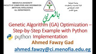 بالعربي Genetic Algorithm GA Optimization  Step by Step Example with Python Implementation [upl. by Retsub]