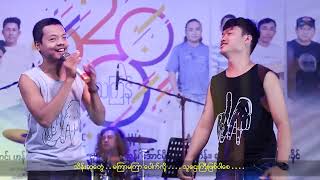 Shwe Moe Ywar  Faw Way amp Tha Dan ရွှေမိုးရွာ  ဖော်ဝေ amp သဏ္ဍာန် Official MV [upl. by Erehpotsirhc]