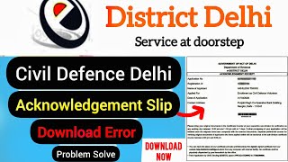 how to download acknowledgement receipt of civil defence  e district acknowledgement slip download [upl. by Witherspoon]