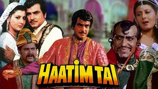 Haatim Tai Full Movie  Jeetendra  Sangeeta Bijlani  Amrish Puri  Vijayendra  Review amp Facts HD [upl. by Vince864]