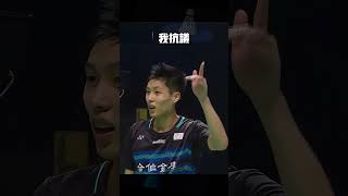 Yes？No？FAULT what happen世界第一故意送分？不接？！到底發生了什麽？ Chou Tien Chen Vs Viktor Axelsen funny badminton [upl. by Pip]