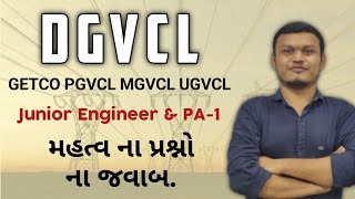 GETCO PA1 amp JE  DGVCL MGVCL UGVCL PGVCL મહત્વ ના પ્રશ્નો ના જવાબ transientacademy getco ugvcl [upl. by Letsyrc]