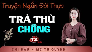 Trả Thù Chồng Tập 2 Hết  Truyện Ngắn Đêm Khuya  Tú Quỳnh diễn đọc vừa nghe vừa gật gù khen hay [upl. by Bonnee297]