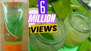 २ मिनट में पतंजलि एलो वेरा जेल घर पर बनाये 2 Minute DIY Homemade ALOE VERA GEL Sushmitas Diaries [upl. by Powder]