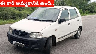 Maruthi Alto 201093467 20229 [upl. by Amihc411]