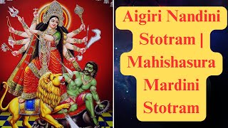 Aigiri Nandini Stotram mahishasuramardinistotram AigiriNandiniStotram durgastotram [upl. by Swagerty]