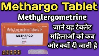 Methargo Tablet  Methargo Tablet Uses In Hindi  Methylergometrine Tablet  गर्भाशय को साफ करें [upl. by Norraj]