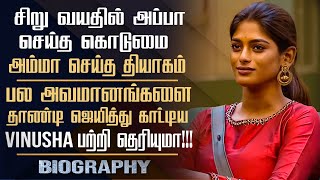 Bharathi Kannamma Serial Actress Vinusha Devi Biography  Bigg Boss Tamil 7 Contestant [upl. by Fidelis]