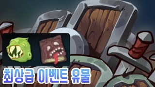 무쌩겨써 Slay the Spire 슬레이 더 스파이어 [upl. by Yevreh]