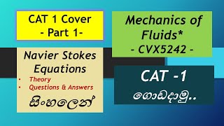 Navier Stokes Equation  Mechanics of Fluids  CVX5242 [upl. by Aime]