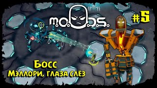 Босс  Мэллори глаза слёз ★ MOODS ★ Выпуск 5 [upl. by Keelin]