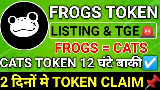 🚨BREAKING⚠️FROGS ampCATS TOKEN AIRDROP🔗24 HOURS मे LISTING amp TGE hamsterkombat cats blum [upl. by Esylle]