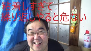 立花孝志氏の黒川敦彦被告は執行猶予？大津綾香被告は実刑？について [upl. by Riaj]