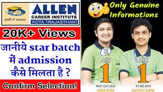 ALLEN Star Batch Confirm Selection ALLENCareerInstituteofficial Kota  How to Get Good batch online [upl. by Anirec]