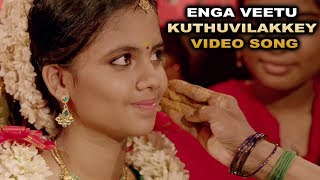 Meyaadha Maan  Area Gaana  Enga Veetu Kuthuvilakkey Video Song  Vaibhav  Santhosh Narayanan [upl. by Hanny]