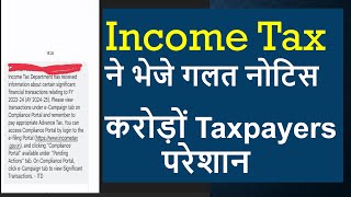 Ecampaign notice Income tax 2024 How to file reply of advance tax notice ay 2425 [upl. by Lytsirhc883]