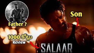 Salaar🔥 Trailer Review in Telugu salaarceasefire prabhas [upl. by Litha]