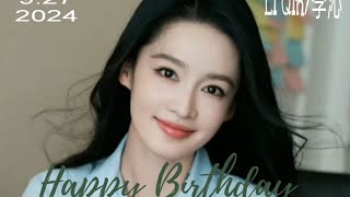 FMV Li Qin 李沁生日 Happy 34th Birthday9272024Li Qin LoversfansBirthday Wishes [upl. by Mariana]