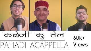 Official Video  Pahadi A Cappella 1  Kaleji ku tel  कलेजी कु तेल  MGV DIGITAL [upl. by Tempa]