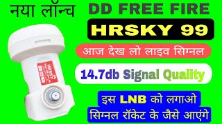 DD Free Dish LNB  lnb dd free dish HRSKY 99 Unboxing and Signal Testing Live  all dish info [upl. by Anitsirc126]