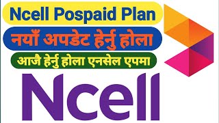 Ncell Pospaid Plan Change Rs 500 Your Choice Pack II hamipanikkamvlogs [upl. by Etty508]