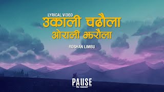 Ukali Chadaulaउकाली चढौला  Roshan Limbu  Niwasha Limbu  Lyrical Video [upl. by Kcirddes]