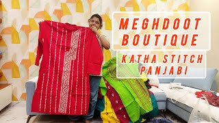 Meghdoot boutique Bhaifuta special Indias traditional Katha stitch panjabi [upl. by Audres]