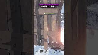 Хороший шелтер за 2 молотова rust раст rusthighlights highlights rustgame Magicrust [upl. by Meenen]