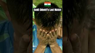 SUNIL CHHETRI LAST MATCH IND VS KUWAIT indianfootball sunilchhetri [upl. by Illehs545]