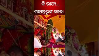 Rath Yatra 2024 ଯାତ୍ରାରେ କଷ୍ଟ ଲାଘବ ପାଇଁ ମହାପ୍ରଭୁଙ୍କ ସେବା ଦେଖନ୍ତୁ ଦିବ୍ୟ ଦୃଶ୍ୟ  Lord Jagannath [upl. by Legnalos442]