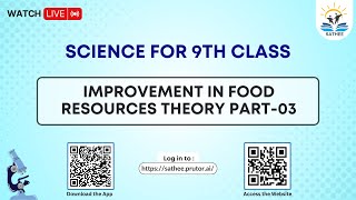 Biology Class 9th  Improvement in food resources Theory Part03 [upl. by Soane818]