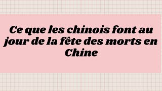 Culture chinoise ce que les chinois font au jour de la fête des morts en Chine 清明节 [upl. by Marlie]