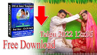 Telugu wedding album design psd 12x36 2022  Free Download Wedding Album PSD [upl. by Grindle]