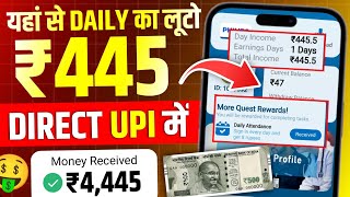 Philips Earning App  Philips App Real Or Fake  Philips App Se Paise Kaise Kamaye  Philips App [upl. by Ahseneuq]