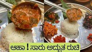 ಬಾಯಿ ಚಪ್ಪರಿಸಿ ತಿನ್ನುವ ಈ ಬೇಳೆ ಸಾರನ್ನು ಒಮ್ಮೆ ಮಾಡಿ ನೋಡಿ। ಕಡಿಮೆ ಸಮಯದಲ್ಲಿ ಮಾಡಬಹುದು। Best Sambar Recipe [upl. by Ondrej]