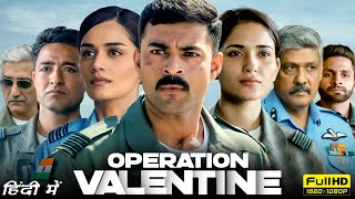 Operation Valentine Full Movie Hindi Dubbed 2024  Varun Tej Manushi Chhillar 1080p Facts amp Review [upl. by Tterrab]